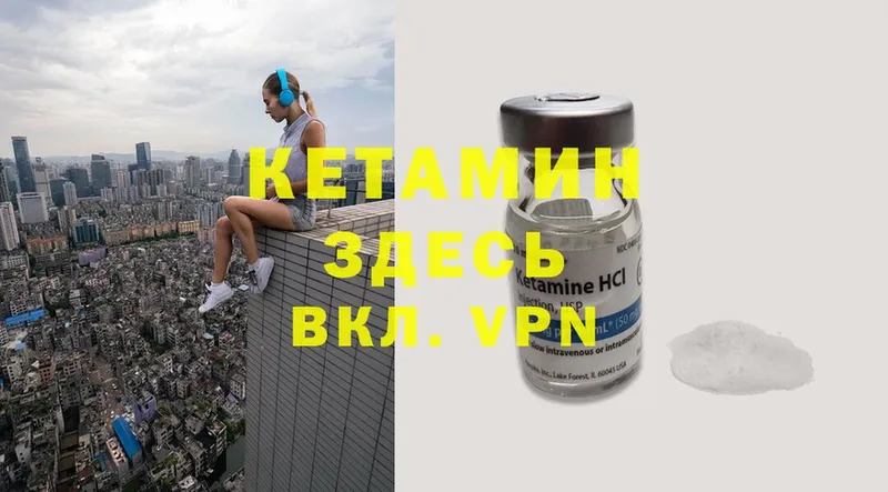 KRAKEN ССЫЛКА  Большой Камень  Кетамин ketamine 